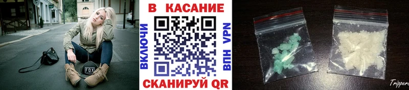 Купить Амфетамин A-PVP Каннабис Меф Кокаин Нестеров