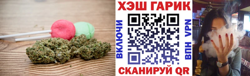 Еда ТГК марихуана  Купить закладки  Нестеров 