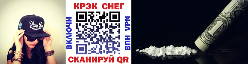 Купить где  Нестеров  Кокаин Эквадор 