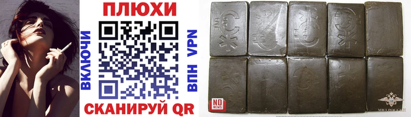 ГАШ Ice-O-Lator  Купить закладки  Нестеров 