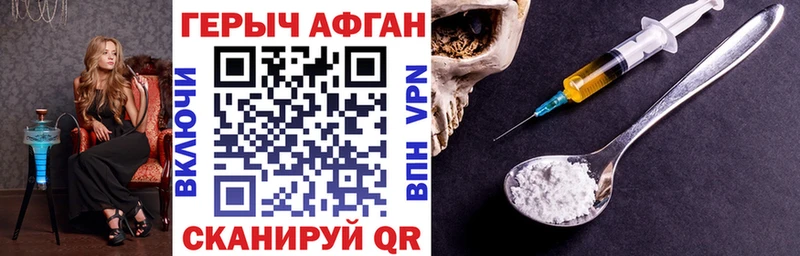 Купить Нестеров Героин гречка