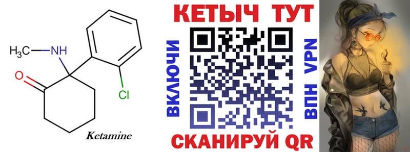 Купить где  Нестеров  КЕТАМИН ketamine 