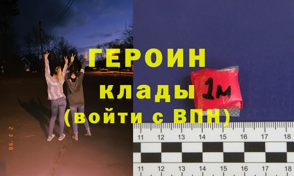 МДМА Белокуриха
