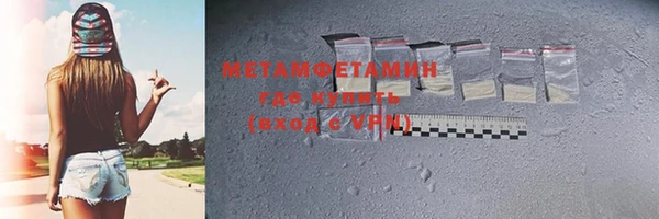 бошки Богородск