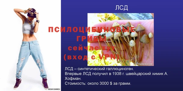 амфетамин Беломорск