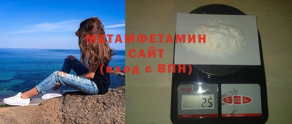 МДМА Белокуриха