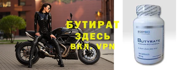 кристаллы Богородицк