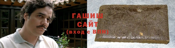 бошки Богородск