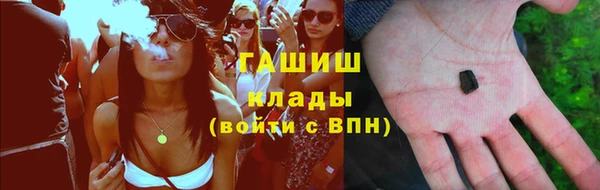 амфетамин Беломорск