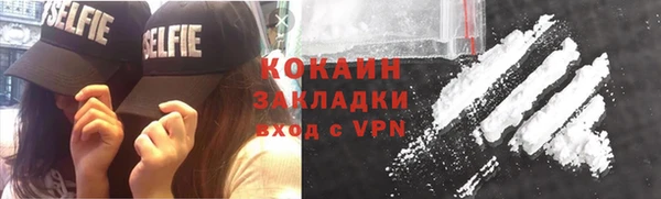 амфетамин Беломорск