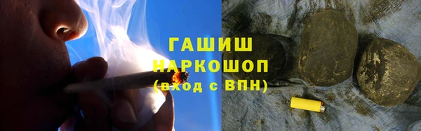 кристаллы Богородицк