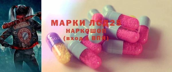 МДМА Белокуриха