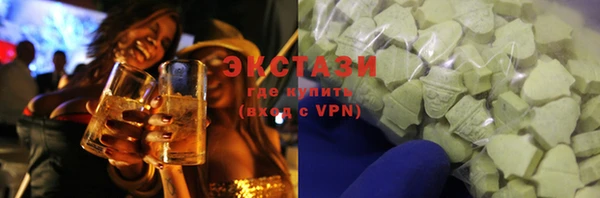 ECSTASY Белоозёрский