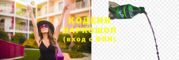 МДМА Белокуриха