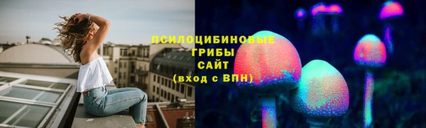 кристаллы Богородицк