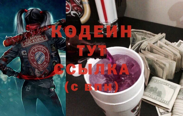 амфетамин Беломорск