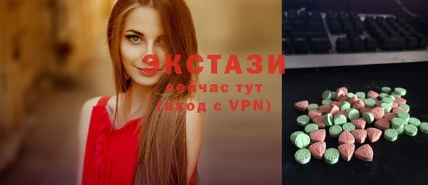 ECSTASY Белоозёрский
