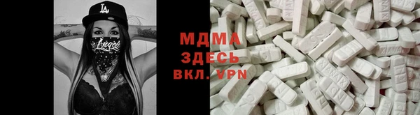 амфетамин Беломорск