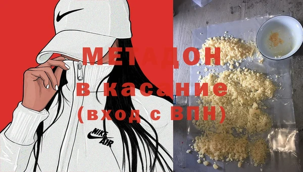 кристаллы Богородицк