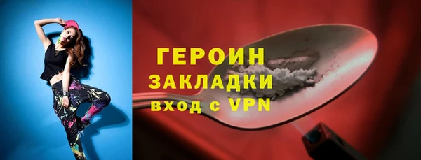 МДМА Белокуриха