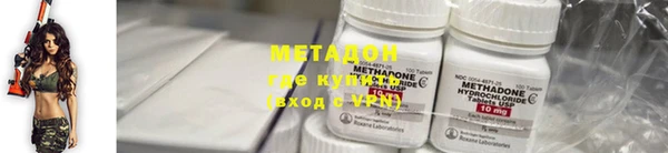 МДМА Белокуриха