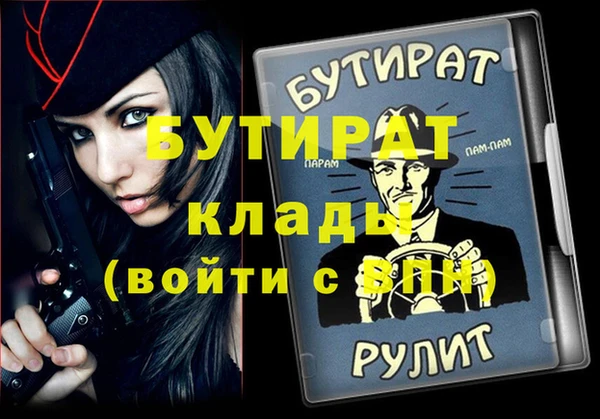 амфетамин Беломорск