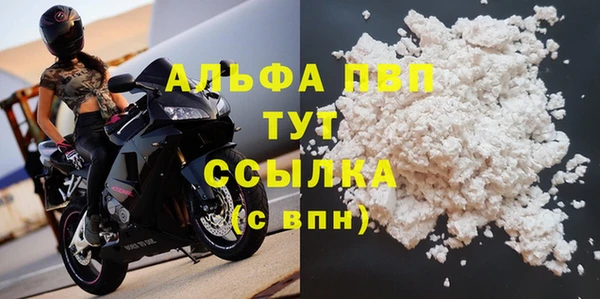 МДМА Белокуриха