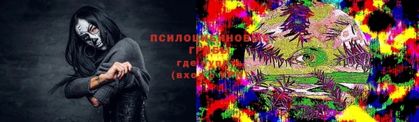 амфетамин Беломорск