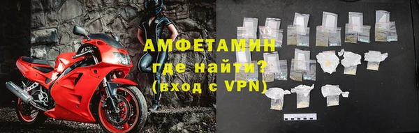 амфетамин Беломорск