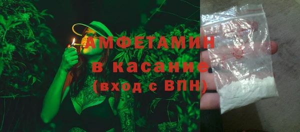 бошки Богородск