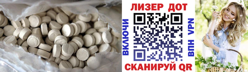 LSD-25 экстази ecstasy  Купить  Нестеров 
