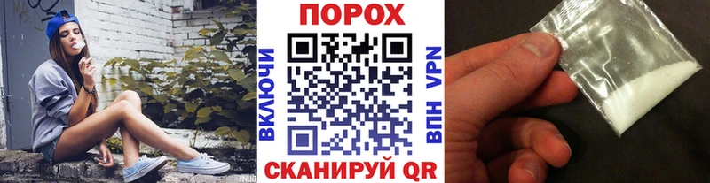 МЕТАМФЕТАМИН Декстрометамфетамин 99.9%  Купить  Нестеров 