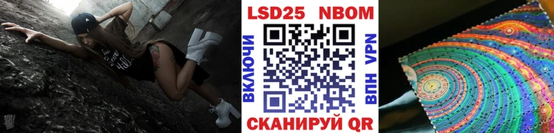Купить  Нестеров  Наркотические марки 1500мкг 
