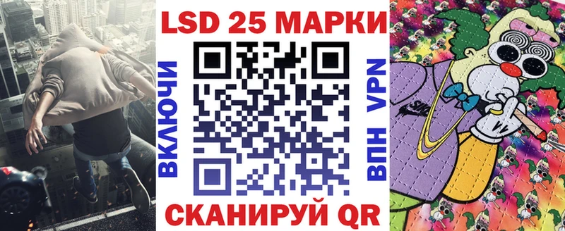 Марки N-bome 1500мкг Нестеров